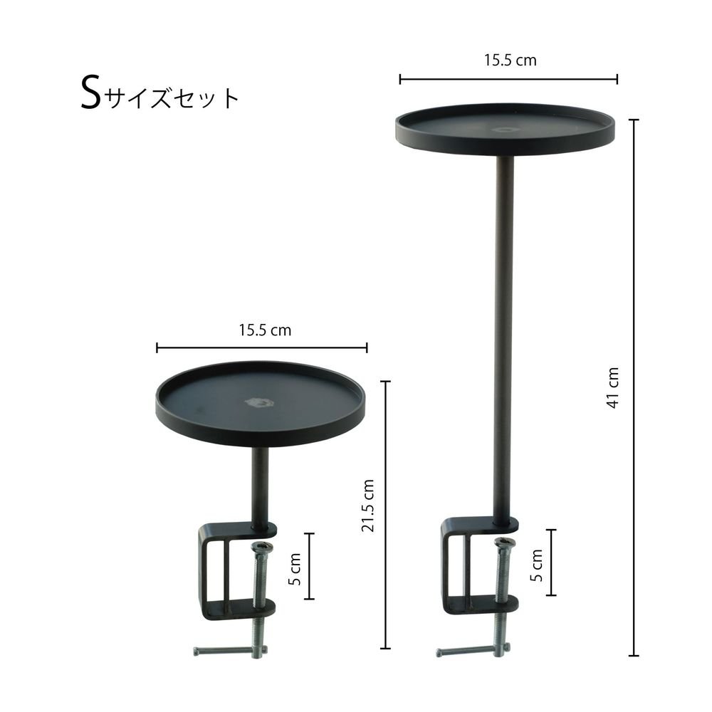 SHORTとLONGが各1個ずつ入ったSサイズセット。使用環境や設置場所に応じて2種類の高さを自在に使い分けることができる。
